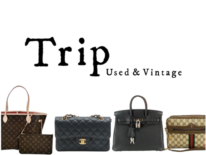 【Trip】…USED/Vintageラグジュアリーブランドバッグの専門店