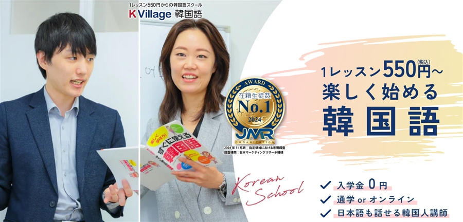 yK Village Tokyozc؃vCO[v^cu{ő勉v̊؍ꋳ