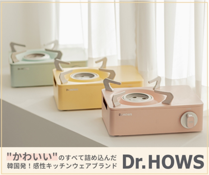 韓国発クックウエアブランド【Dr.HOWS Japan】